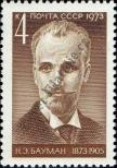 Stamp Soviet Union Catalog number: 4105
