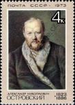 Stamp Soviet Union Catalog number: 4106
