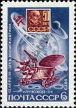 Stamp Soviet Union Catalog number: 4107