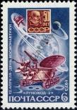 Stamp Soviet Union Catalog number: 4107