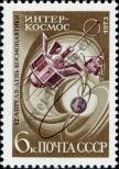 Stamp Soviet Union Catalog number: 4108