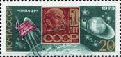Stamp Soviet Union Catalog number: 4109