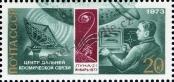 Stamp Soviet Union Catalog number: 4111