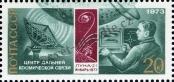 Stamp Soviet Union Catalog number: 4111