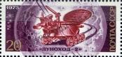 Stamp Soviet Union Catalog number: 4113