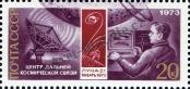 Stamp Soviet Union Catalog number: 4114