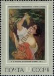 Stamp Soviet Union Catalog number: 4118