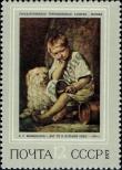 Stamp Soviet Union Catalog number: 4119