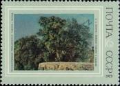 Stamp Soviet Union Catalog number: 4120