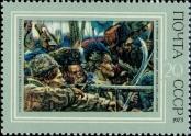 Stamp Soviet Union Catalog number: 4121