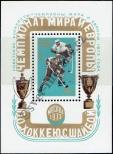 Stamp Soviet Union Catalog number: B/87
