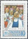 Stamp Soviet Union Catalog number: 4127