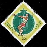 Stamp Soviet Union Catalog number: 4128