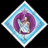 Stamp Soviet Union Catalog number: 4129