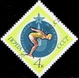 Stamp Soviet Union Catalog number: 4130