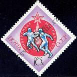 Stamp Soviet Union Catalog number: 4131