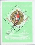 Stamp Soviet Union Catalog number: B/88
