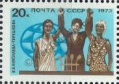 Stamp Soviet Union Catalog number: 4134