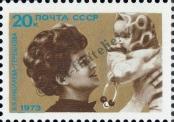 Stamp Soviet Union Catalog number: 4135