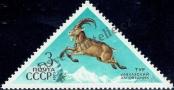Stamp Soviet Union Catalog number: 4138