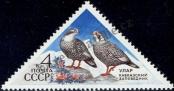 Stamp Soviet Union Catalog number: 4139