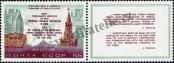 Stamp Soviet Union Catalog number: 4145