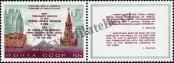 Stamp Soviet Union Catalog number: 4145