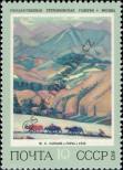 Stamp Soviet Union Catalog number: 4149