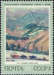 Stamp Soviet Union Catalog number: 4149