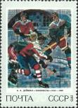 Stamp Soviet Union Catalog number: 4151