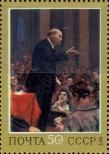 Stamp Soviet Union Catalog number: 4152