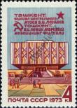 Stamp Soviet Union Catalog number: 4153