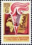 Stamp Soviet Union Catalog number: 4155
