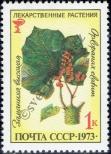 Stamp Soviet Union Catalog number: 4156