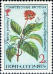 Stamp Soviet Union Catalog number: 4157