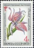 Stamp Soviet Union Catalog number: 4158