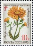 Stamp Soviet Union Catalog number: 4159