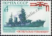 Stamp Soviet Union Catalog number: 4163