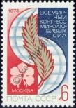 Stamp Soviet Union Catalog number: 4170