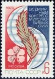 Stamp Soviet Union Catalog number: 4170