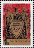 Stamp Soviet Union Catalog number: 4174