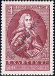 Stamp Soviet Union Catalog number: 4175