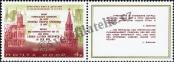 Stamp Soviet Union Catalog number: 4176