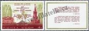 Stamp Soviet Union Catalog number: 4177