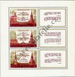 Stamp Soviet Union Catalog number: B/91