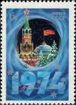 Stamp Soviet Union Catalog number: 4180