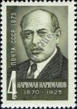 Stamp Soviet Union Catalog number: 4181