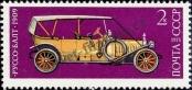 Stamp Soviet Union Catalog number: 4182