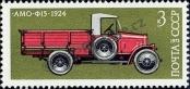 Stamp Soviet Union Catalog number: 4183