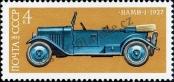 Stamp Soviet Union Catalog number: 4184